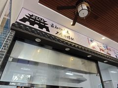 -陈记饮食店(菜园墩店)