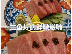 -無鱼鳞比