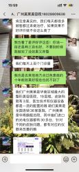 -广州美莱医疗美容医院