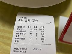 -东兴黄鳝饭店(江洲店)
