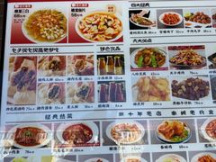 -京天红酒家(虎坊路店)