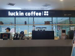 -瑞幸咖啡(第一城店)