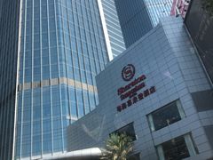 -广州粤海喜来登酒店