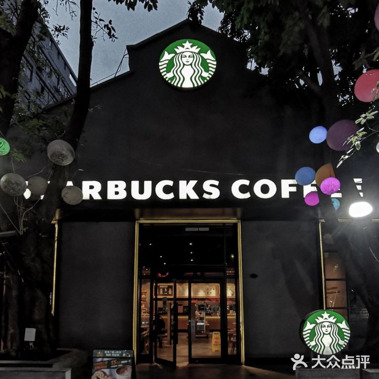 宝藏奶茶🍧星巴克的摩卡可可碎片星冰乐太好喝了吧😭