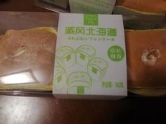 -绿姿鲜奶烘焙(新城花园店)