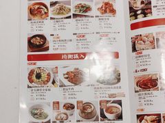 -金鼎轩(亚运村店)