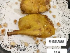 -寻味顺德·南记酒家·传统顺德菜·鱼生(广源路店)