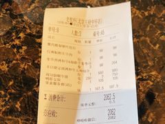 -老乾杯和牛烧肉(王府中环店)