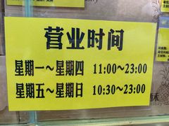 -鲍师傅糕点(百盛西南商都店)
