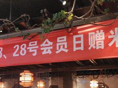 -蓉和妈妈菜·芙蓉花开(高新店)