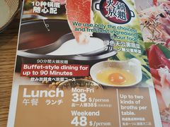 菜单-伊豆野菜村(City店)