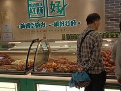-老鼎丰(靖宇街总店)