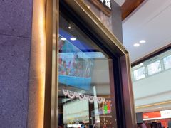 门面-谷田稻香·砂锅菜(南沙万达广场店)