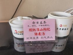 -养月堂中医养生月子会所(中心妇产店)