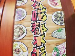 -九万士多港式海鲜粥底火锅(回龙观店)