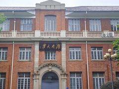 -南昌动物园