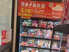 -味多美蛋糕(阜成门店)
