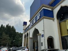 -元盛居(生态大街店)
