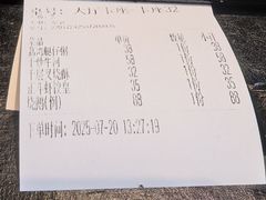 -正斗·港式粤菜(SKLP店)