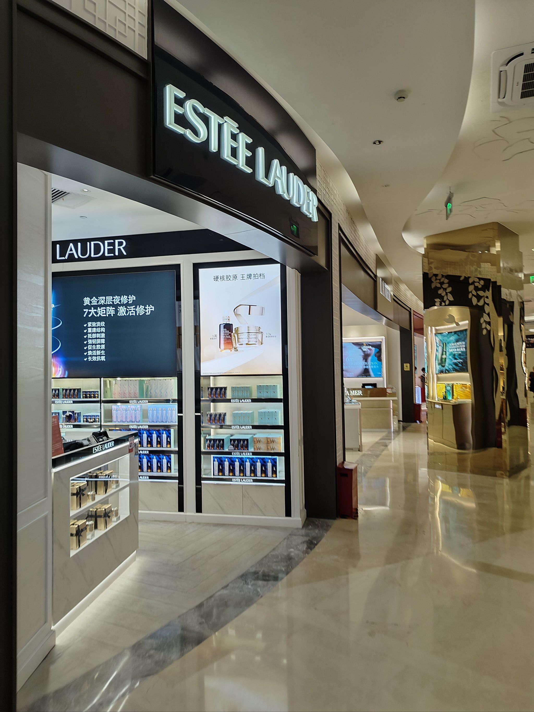 6015海口老牌免税店:cdf日月广场免税店