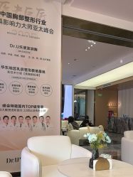 -Dr.U博士医疗美容医院