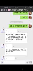 -上海市长宁区妇幼保健院