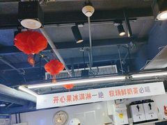 -野人牧坊Gelato(天津南开大悦城店)