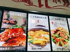 -好灶头妈妈菜·柴火灶台鱼·千岛湖土菜地标美食