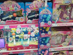 -TOYSRUS玩具反斗城(大连恒隆广场店)
