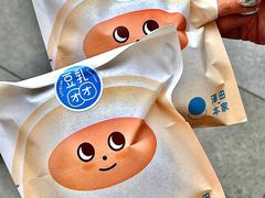 -泽田本家·铜锣烧(美罗城店)