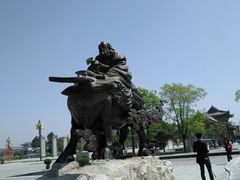 -终南山古楼观历史文化景区