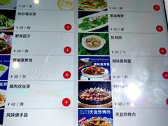 -天宜阿尔巴斯餐馆