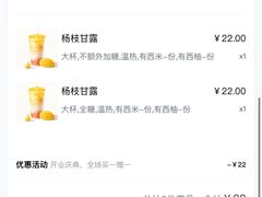 -新世界百货(顺义店)