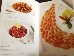 菜单-陶然轩(沙面店)