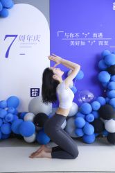 -OM瑜伽教练培训学院