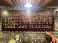 -张记牛肉面馆(天津路店)