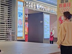 门面-东门町美食街