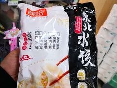 -永辉超市(红旗街万达广场店)