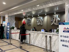 -上海仁爱医院