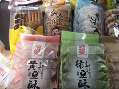-法根糕点(水北街店)
