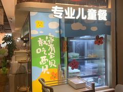 -西贝(六里桥旗舰店)
