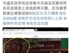 盛京一禾-盛京一禾