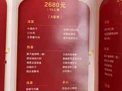 -京华烟云·北京烤鸭(领展购物广场·中关村店)