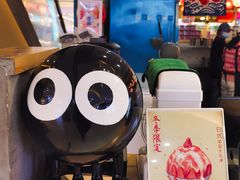 -怪物的冰与火(天虹商场中山路店)