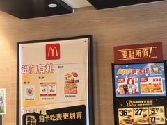 -麦当劳(大羊坊路店)