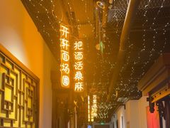 -秦月轩·陕西家乡菜(阜成路·五棵松店)