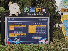 -海合安武汉极地海洋公园