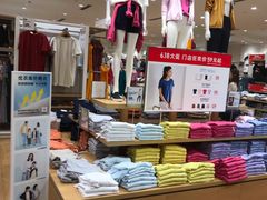 -优衣库(重庆万象城店)