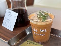 -SAANCI山池咖啡(海上世界文化艺术中心店)