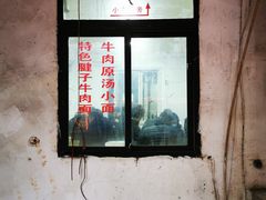 -易毛特色牛肉面(解放碑步行街店)
